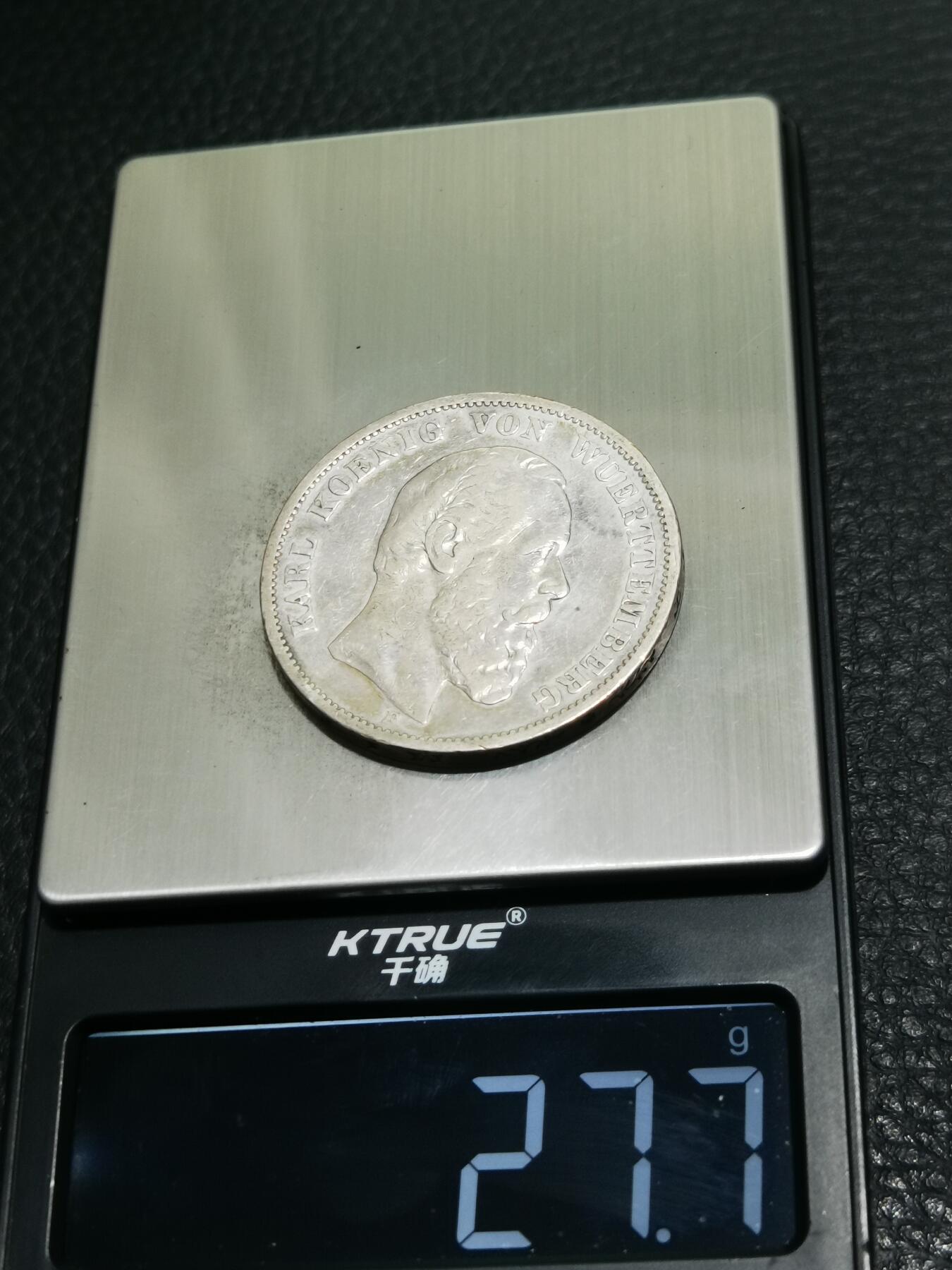 天下钱庄专场欢迎参拍 德国符腾堡卡尔5马克银币