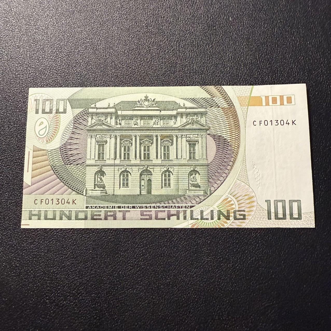 第15期 库存 奥地利 1984年100先令 巴维克 全新unc 尾4