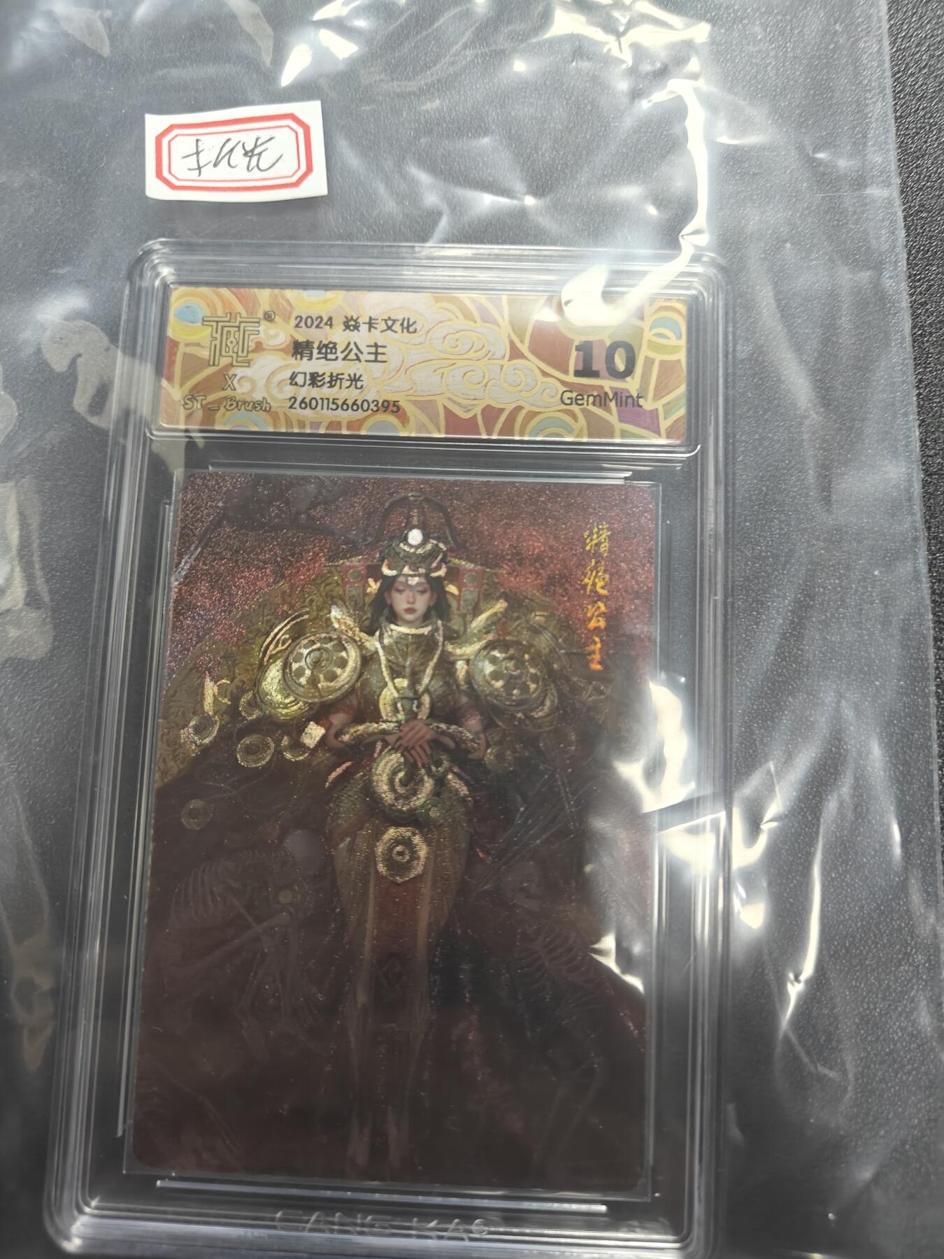 天玑星卡拍第174期《3.2周一截拍》持续收拍收评中 满赠卡需备注