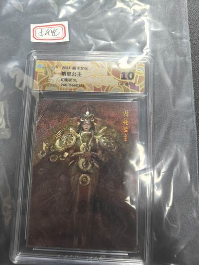 天玑星卡拍第174期《3.2周一截拍》持续收拍收评中 满赠卡需备注 焱卡文化 妖姬传 精绝公主 幻彩折光 CCG10 实际为折光 疑似标签错误