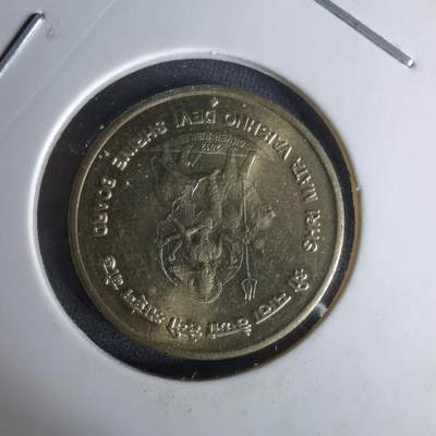 沼泽如烟--第1008场 - 印度2012年5卢比