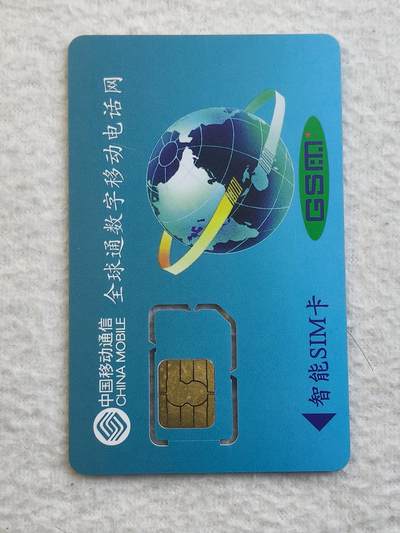 易卡拍卖第79期《手机卡专场》 西藏：雍布拉康（固芯）。品相如图所示！（卡友出品。爱心义拍。）