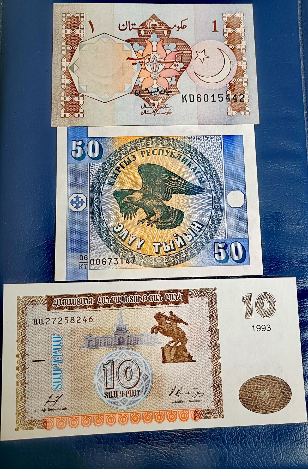 巴基斯坦1983年1卢比、吉尔吉斯斯坦1993年50提因、亚美尼亚1993年10德拉姆全新靓品纸币3枚一组
