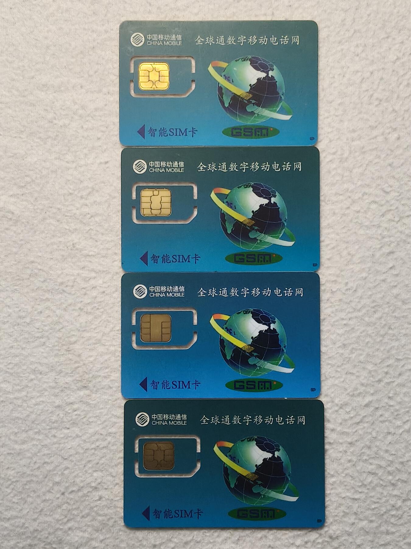 易卡拍卖第79期《手机卡专场》 福建：四大名著（固芯）。品相如图所示！（卡友出品。爱心义拍。）