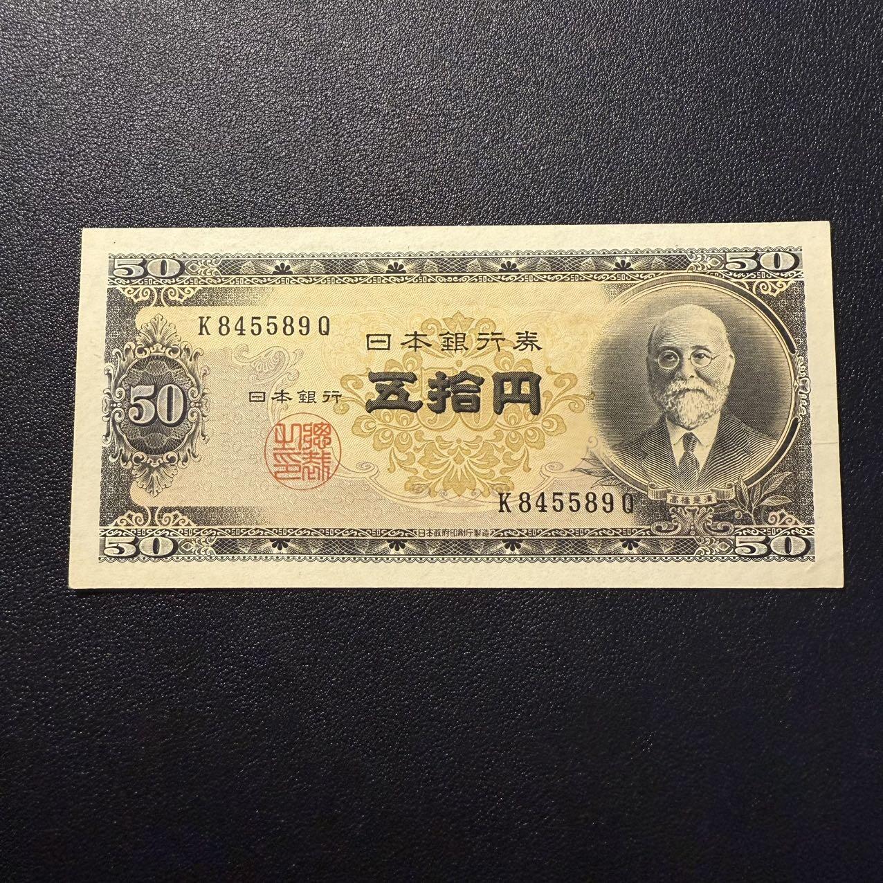 第15期 库存 日本高桥 50 au