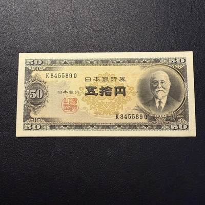 第15期 库存 - 日本高桥 50 au