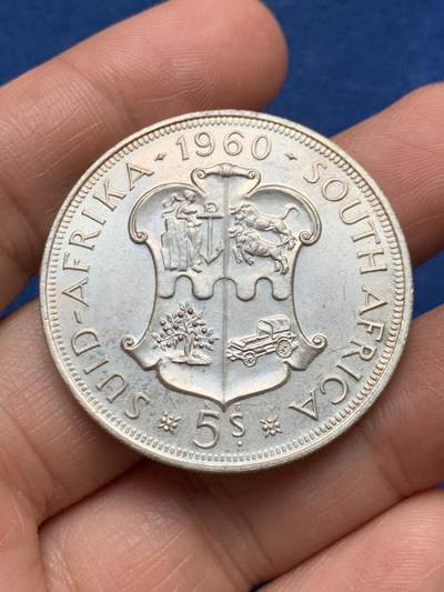 《竞宝斋》第467场 周日，周一 2场连拍 （全场包邮）欢迎送拍 - 南非1960年联盟成立50周年5先令银币