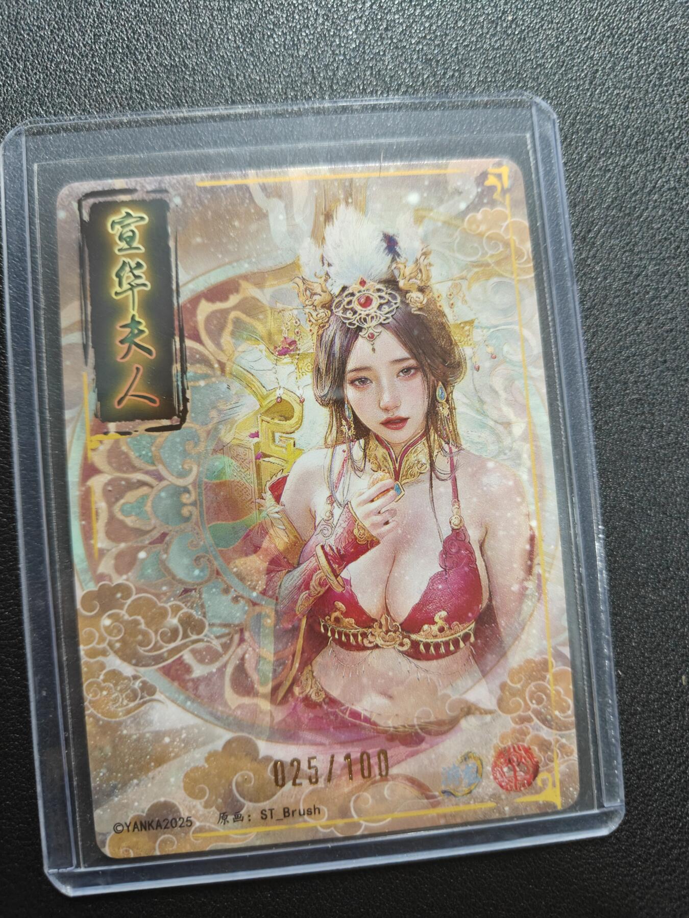 天玑星卡拍第174期《3.2周一截拍》持续收拍收评中 满赠卡需备注