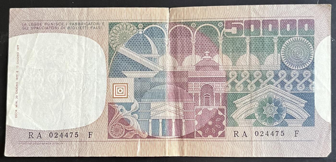 小福收藏拍卖第202期 流通品相裸钞 特惠场 本场全部为欧洲纸币【佣金仅收2% 不设最低佣金 全场包邮】 意大利 1977年 50000里拉 首年份