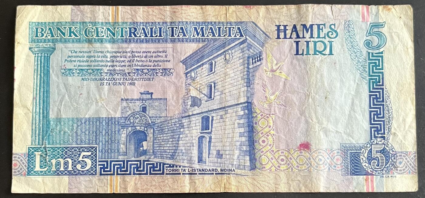 小福收藏拍卖第202期 流通品相裸钞 特惠场 本场全部为欧洲纸币【佣金仅收2% 不设最低佣金 全场包邮】 马耳他 1994年 5里拉