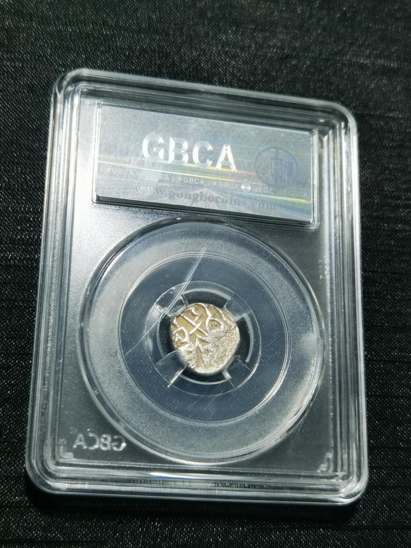 天下钱庄专场欢迎参拍 萨希王朝银币