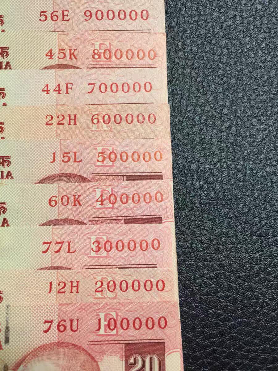 3月2号晚上8点 外国纸币自动截拍第33场 印度 20卢比 100000--900000号 全新一套稀少