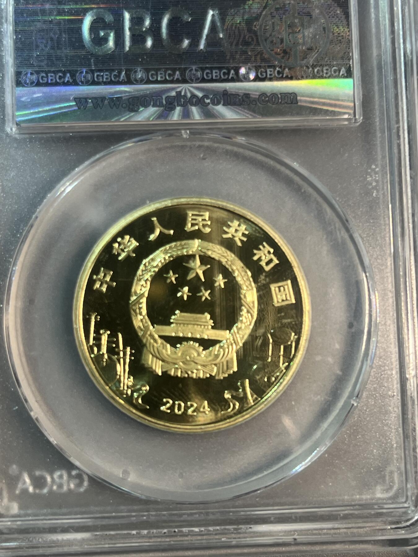 公博评级京旦纪念币7枚，请看好实拍图片及对比官网以及以及描述，我们小店评级币售出不退不换的，确定请知悉