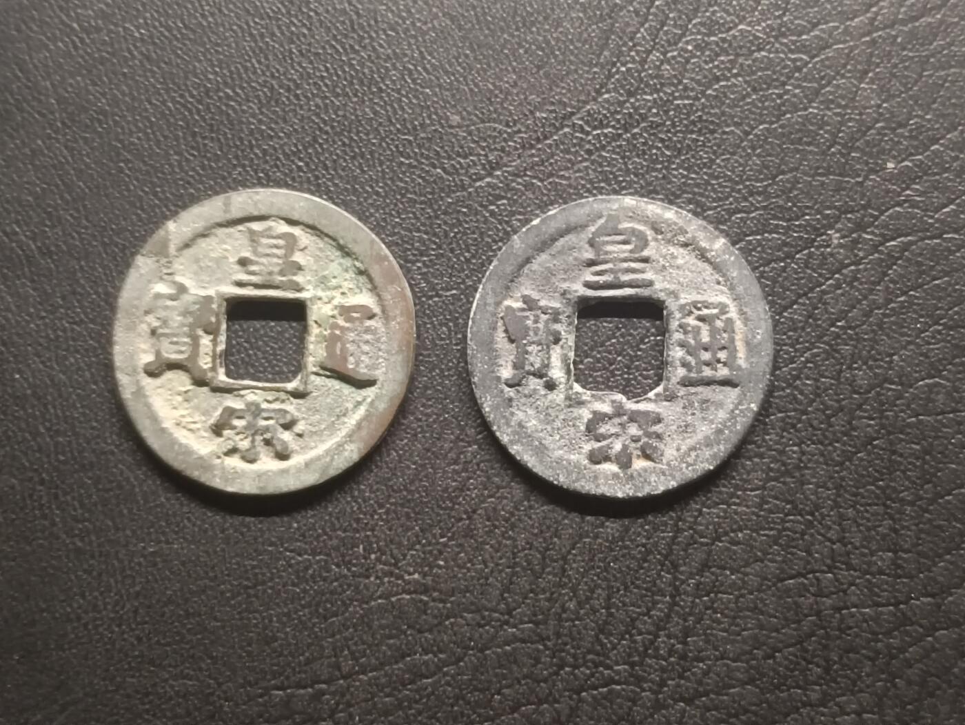 荟藏特别场次第四期——“社长的钢镚堆”