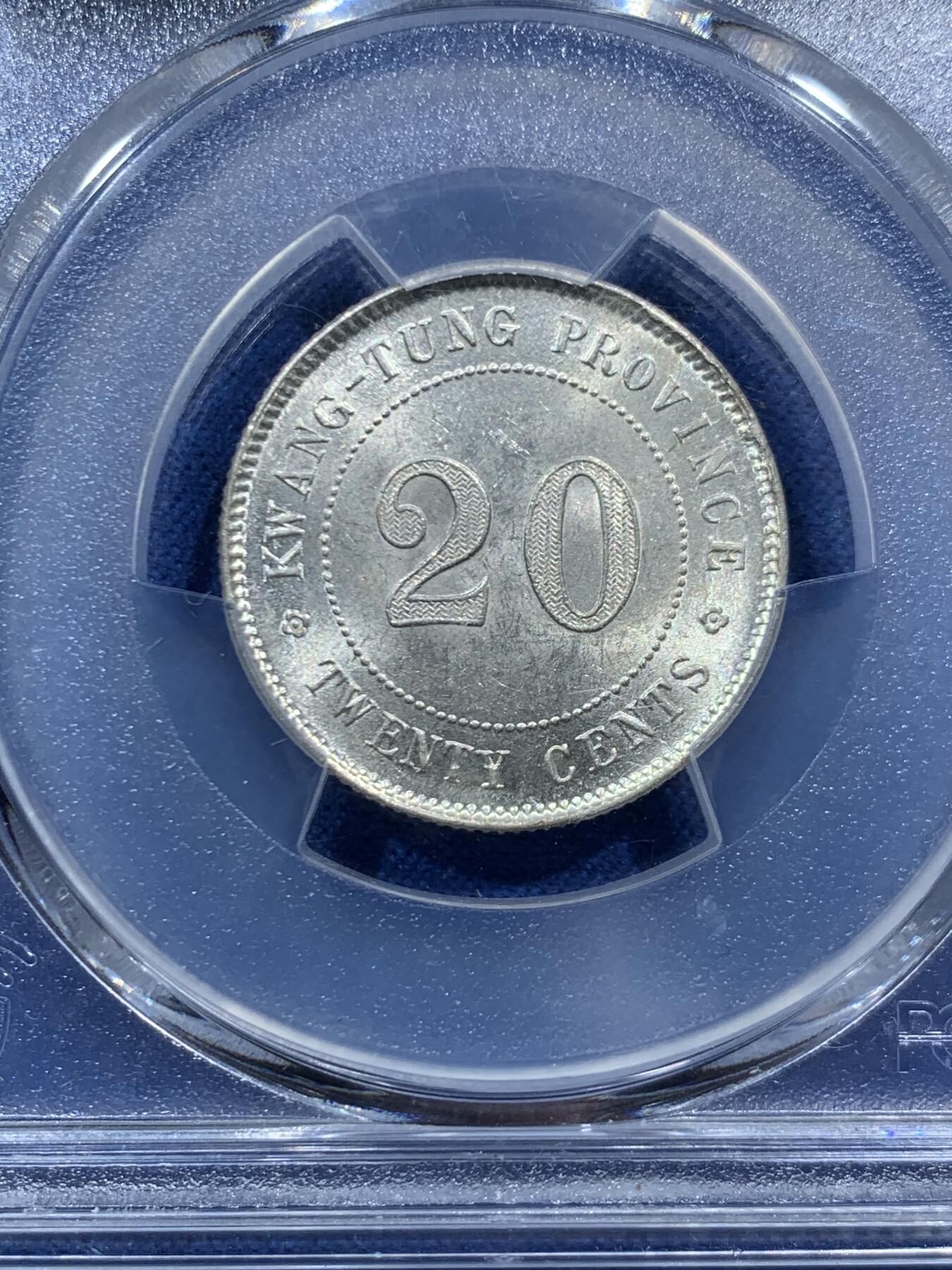 《竞宝斋》第467场 周日，周一 2场连拍 （全场包邮）欢迎送拍