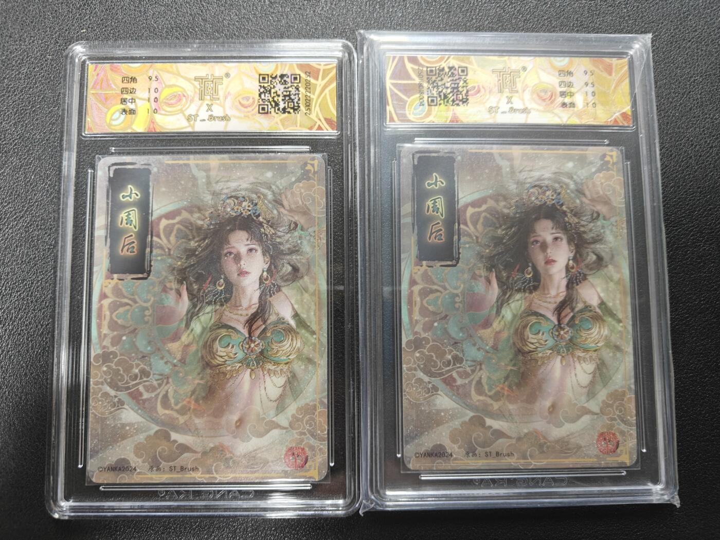 天玑星卡拍第174期《3.2周一截拍》持续收拍收评中 满赠卡需备注