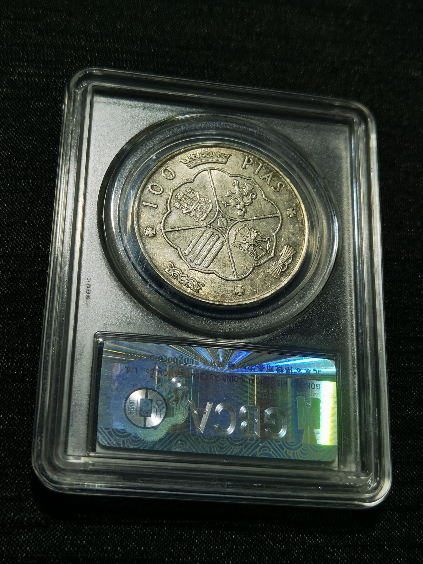 天下钱庄专场欢迎参拍 西班牙弗朗哥银币