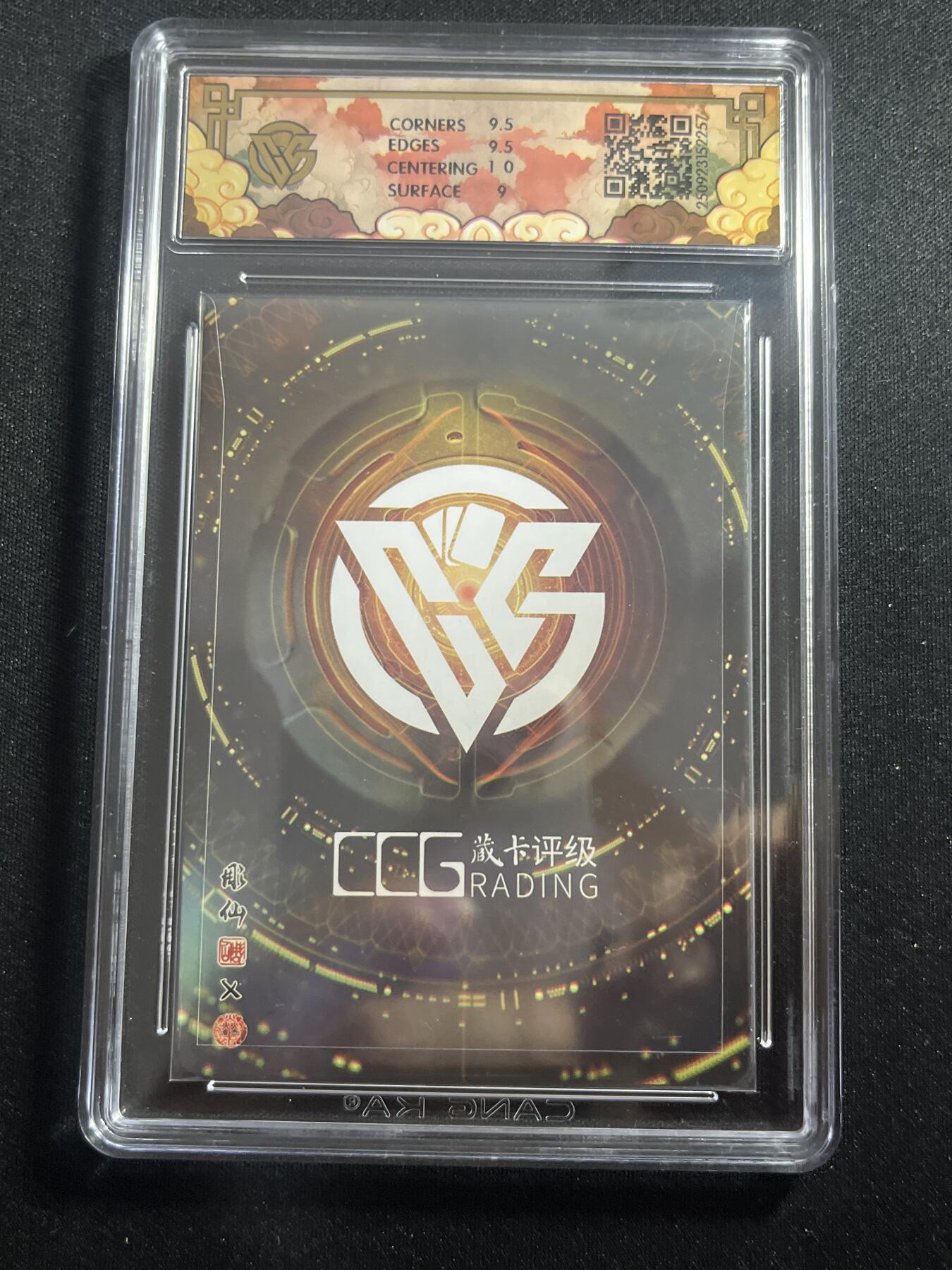 欢迎送拍、零成本上架，释放现金流，合理分配上拍卡品 【折光】彫仙 藏卡姬 9.5 焱卡文化&神话中国3