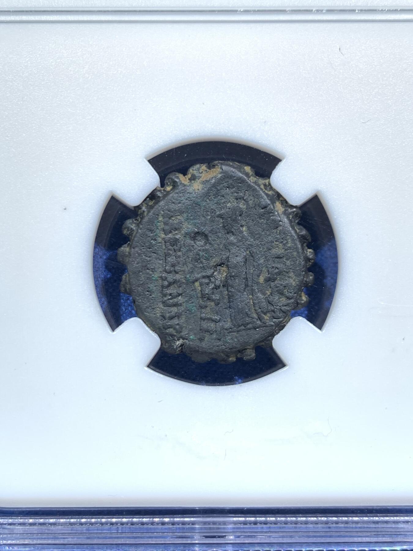 《竞宝斋》第467场 周日，周一 2场连拍 （全场包邮）欢迎送拍 ZDGS VF 古希腊塞琉古帝国亚历山大巴拉斯铜币 锯齿状，好品很少见，观感佳