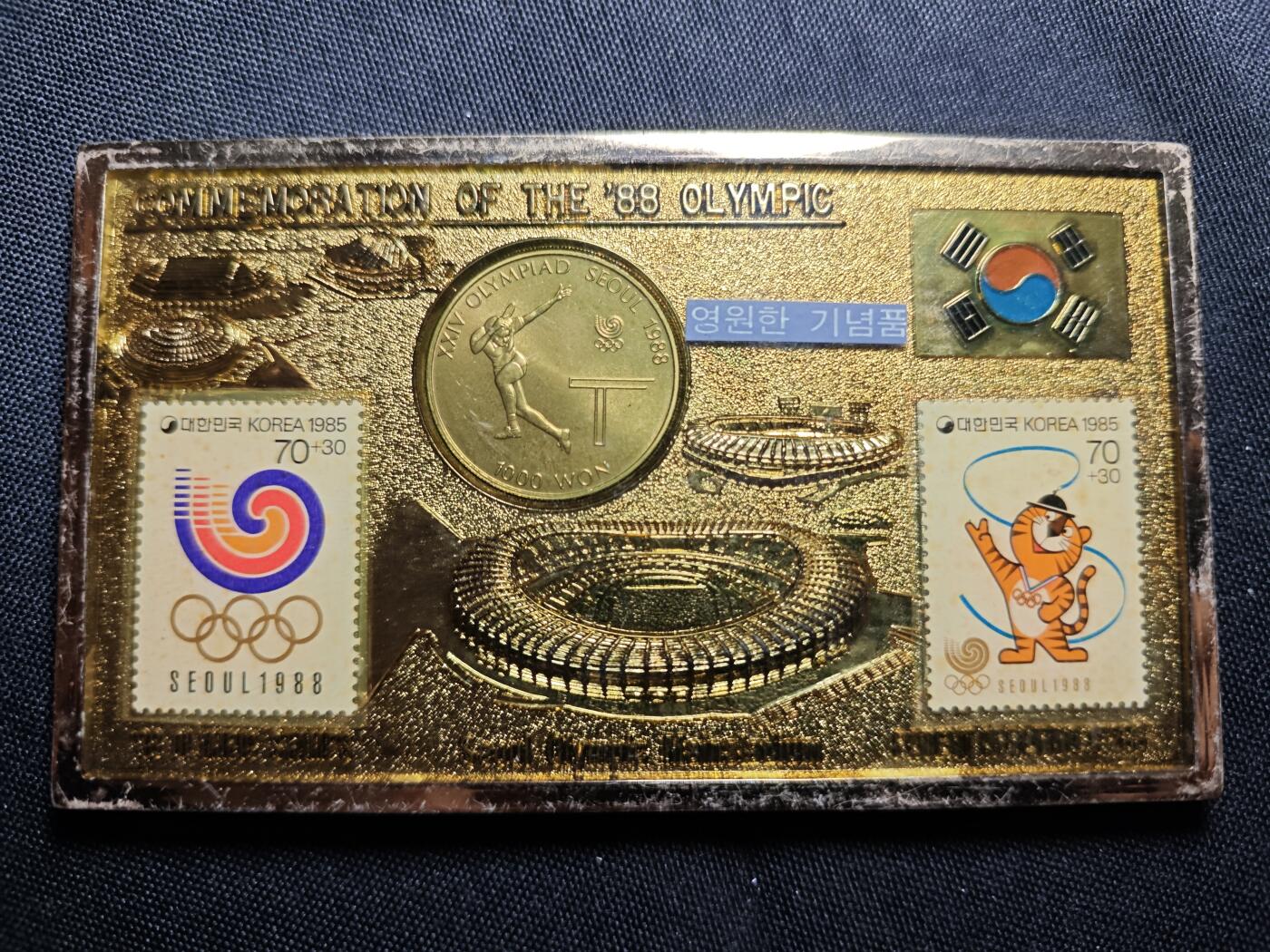 KK钱币收藏小铺   套币 批量/好品散币专场 2月预留时间 周末发货  韩国奥运会纪念挂件 含一枚纪念币