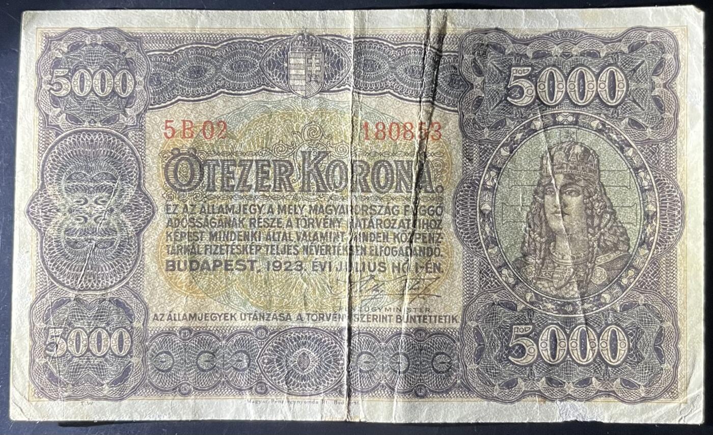 小福收藏拍卖第202期 流通品相裸钞 特惠场 本场全部为欧洲纸币【佣金仅收2% 不设最低佣金 全场包邮】 匈牙利 1923年 5000克朗