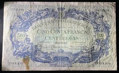 小福收藏拍卖第202期 流通品相裸钞 特惠场 本场全部为欧洲纸币【佣金仅收2% 不设最低佣金 全场包邮】 比利时 1934年 500法郎