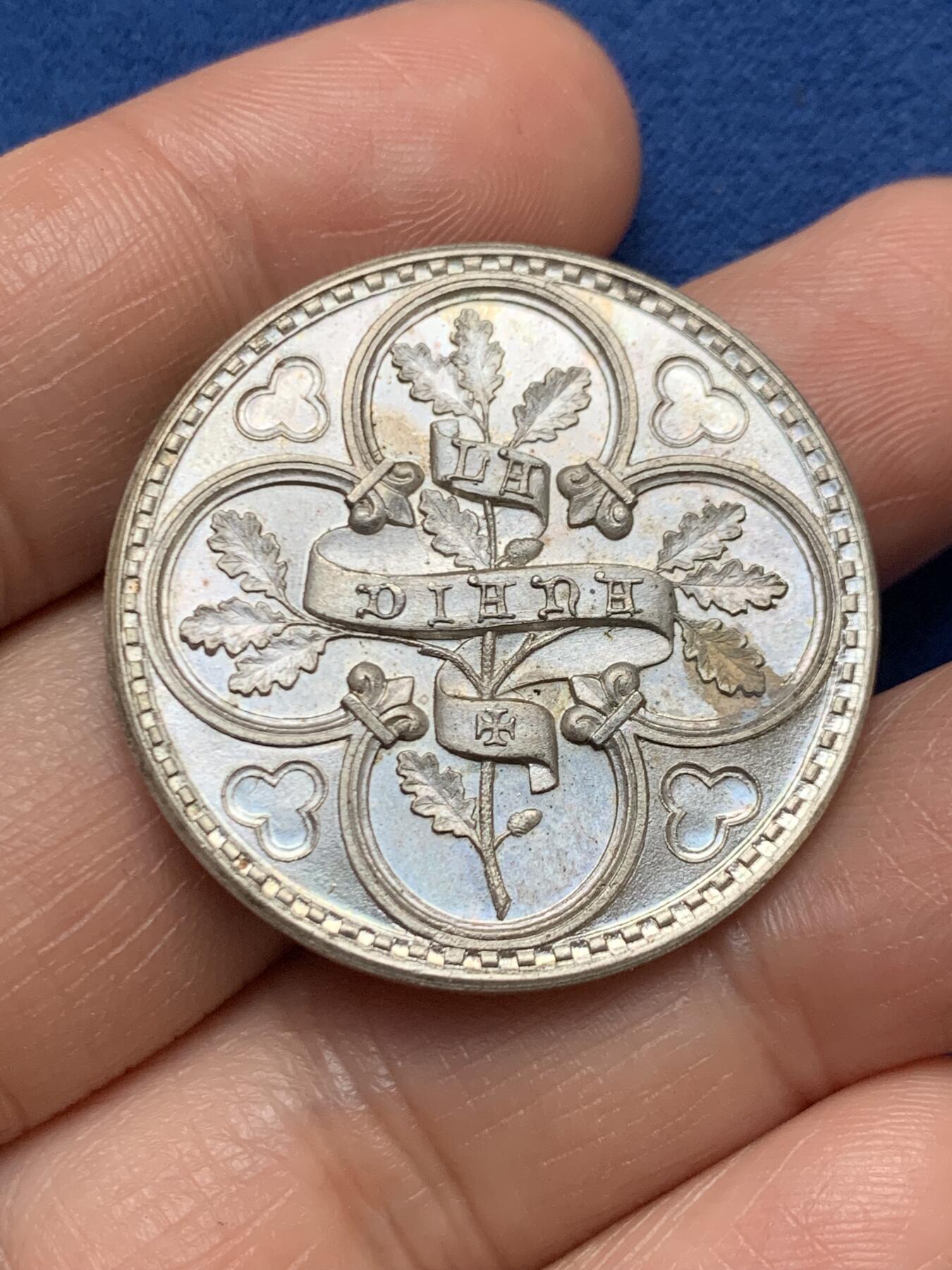 《竞宝斋》第467场 周日，周一 2场连拍 （全场包邮）欢迎送拍 法国弗雷兹考古协会银质代币 丰饶角1银标 15.25克 33.5mm