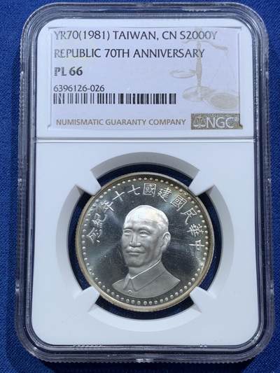 《竞宝斋》第467场 周日，周一 2场连拍 （全场包邮）欢迎送拍 - NGC PL66 台湾省1981年民国七十周年纪念大银章，正面蒋像，背面梅花，PL底板质感出众