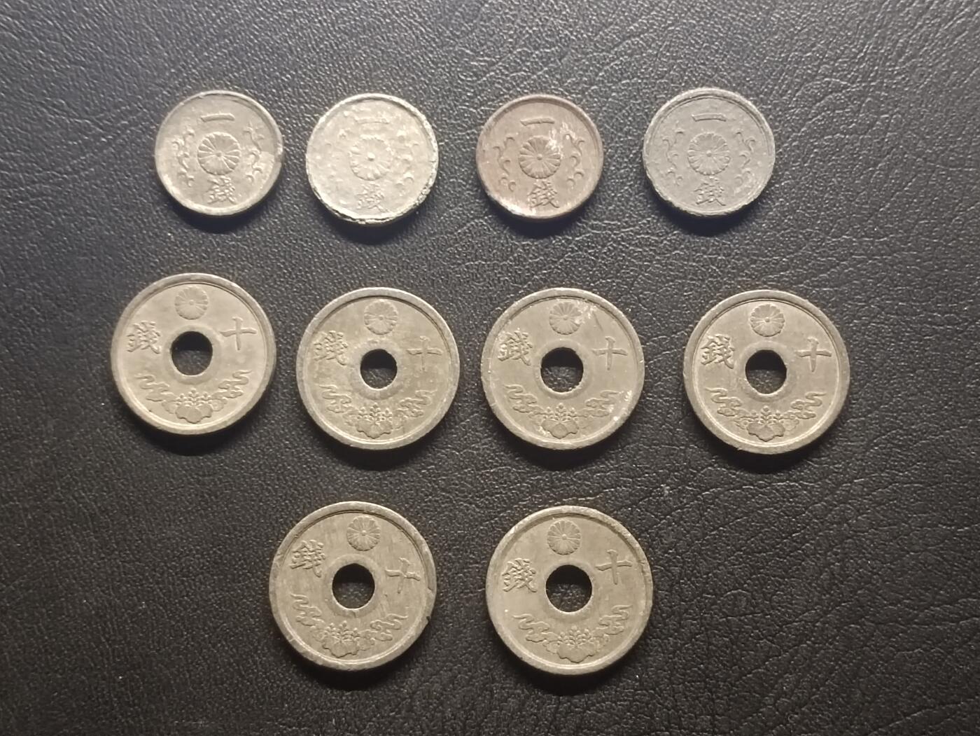 荟藏特别场次第四期——“社长的钢镚堆” 日本锡锌币批量十枚，军国主义末期掠夺民财的直接物证