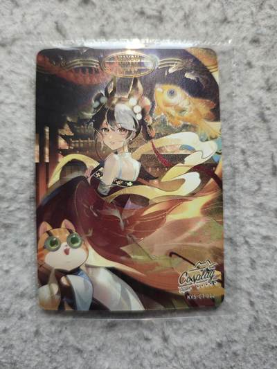 【随心含颖卡拍55期】卡游/集卡社/卡卡沃 抽卡机专场拍卖【无佣金】 - 卡游 卡兜卡一张 长安常在 超美