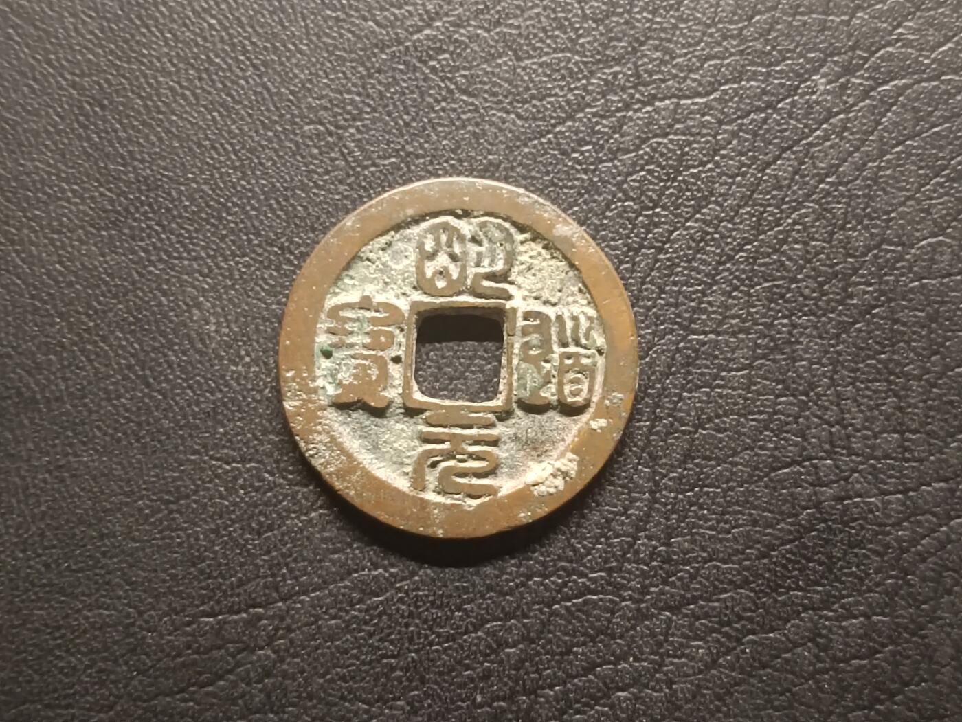 荟藏特别场次第四期——“社长的钢镚堆”