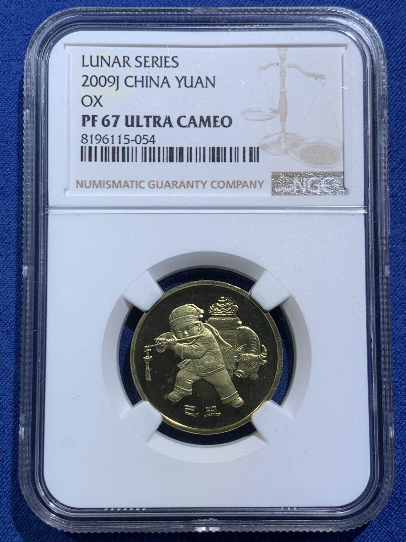 《竞宝斋》第467场 周日，周一 2场连拍 （全场包邮）欢迎送拍 NGC PF67UC 中国2009年生肖牛一元精制纪念币 带册