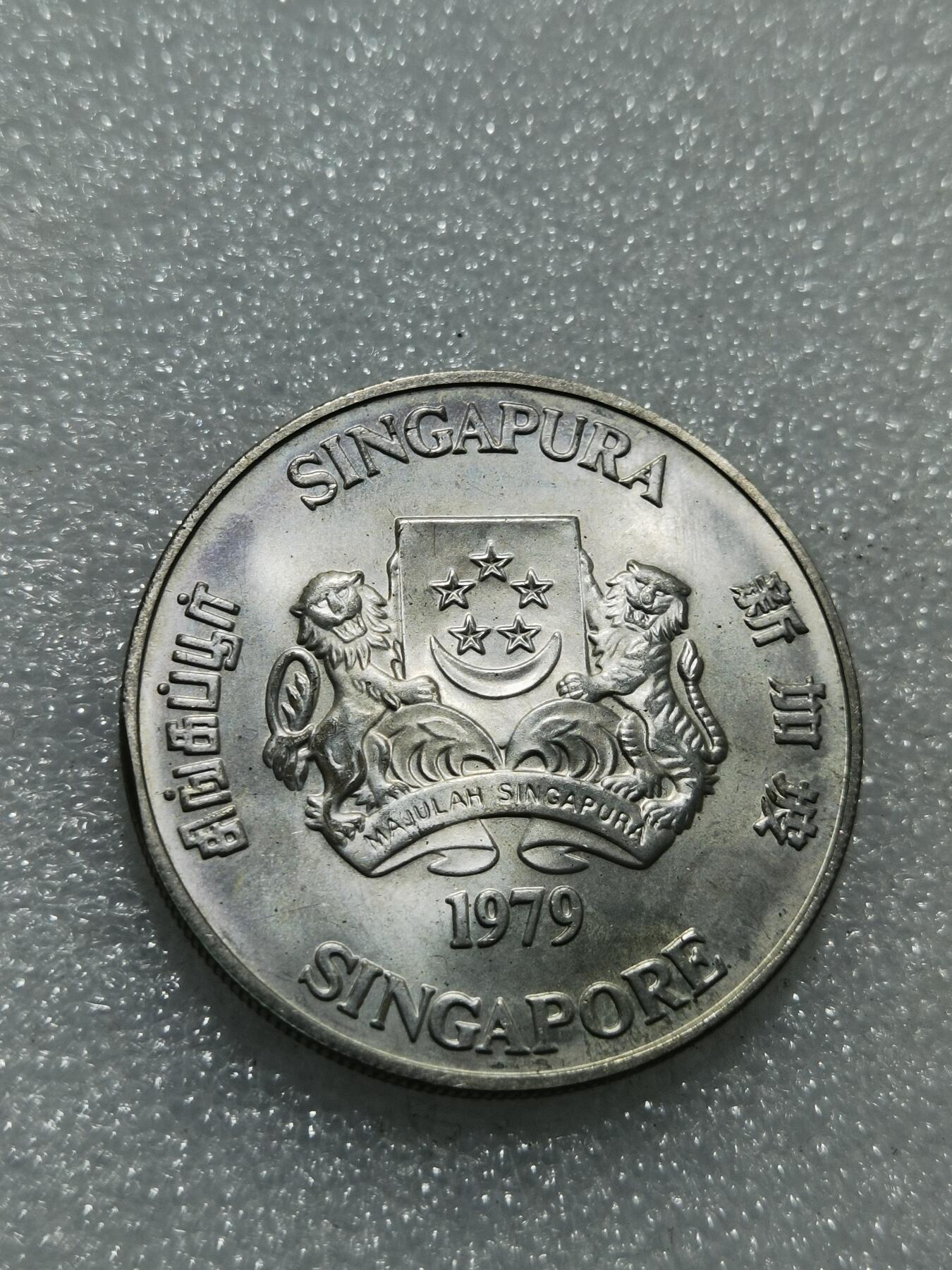 天下钱庄专场欢迎参拍 新加坡10元银币