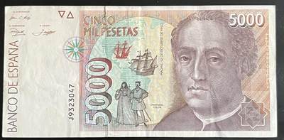 小福收藏拍卖第202期 流通品相裸钞 特惠场 本场全部为欧洲纸币【佣金仅收2% 不设最低佣金 全场包邮】 - 西班牙 1992年 5000比塞塔 XF