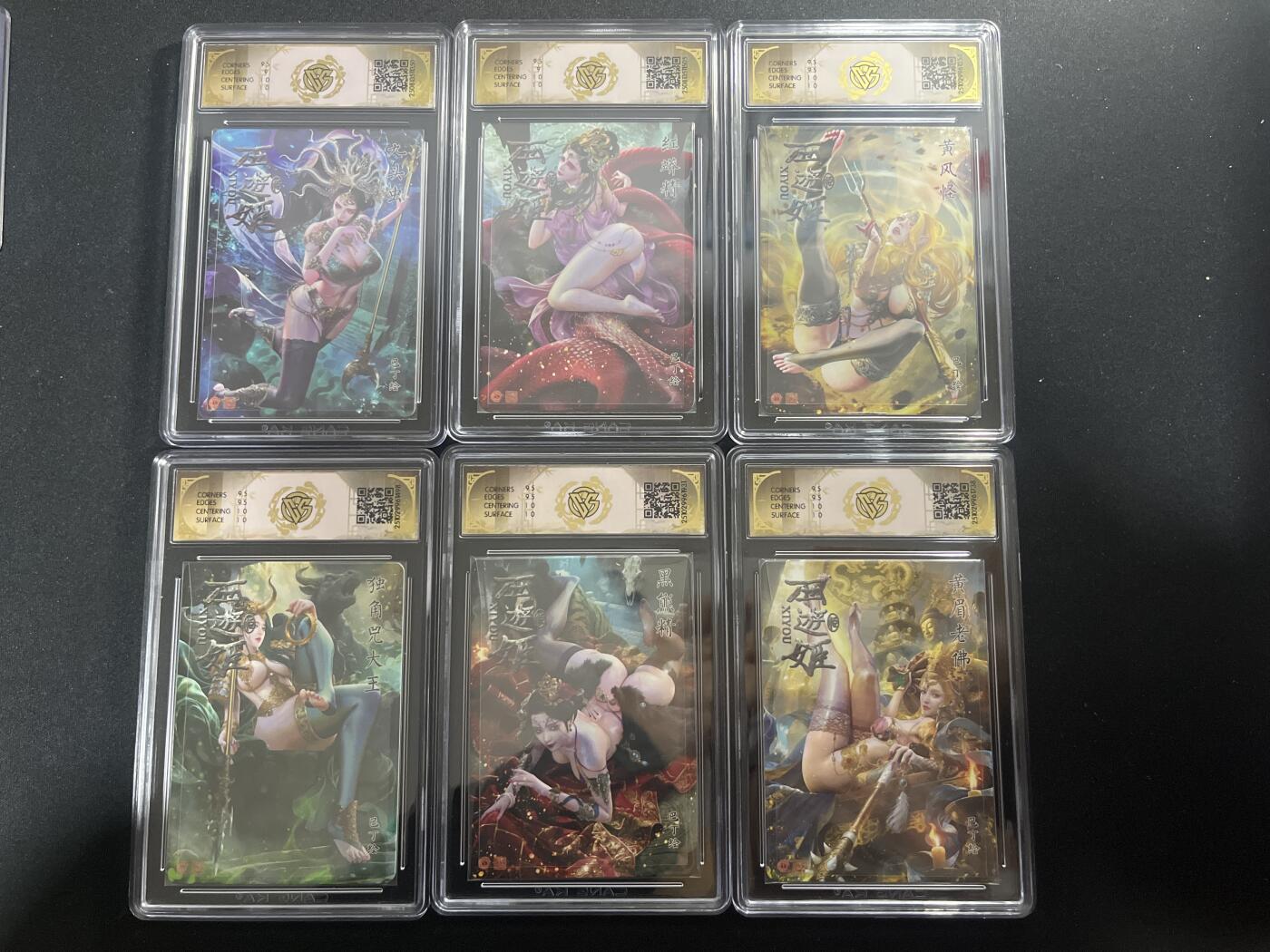 欢迎送拍、零成本上架，释放现金流，合理分配上拍卡品 【折光套】巴丁 6张一套 焱卡文化&西游姬3