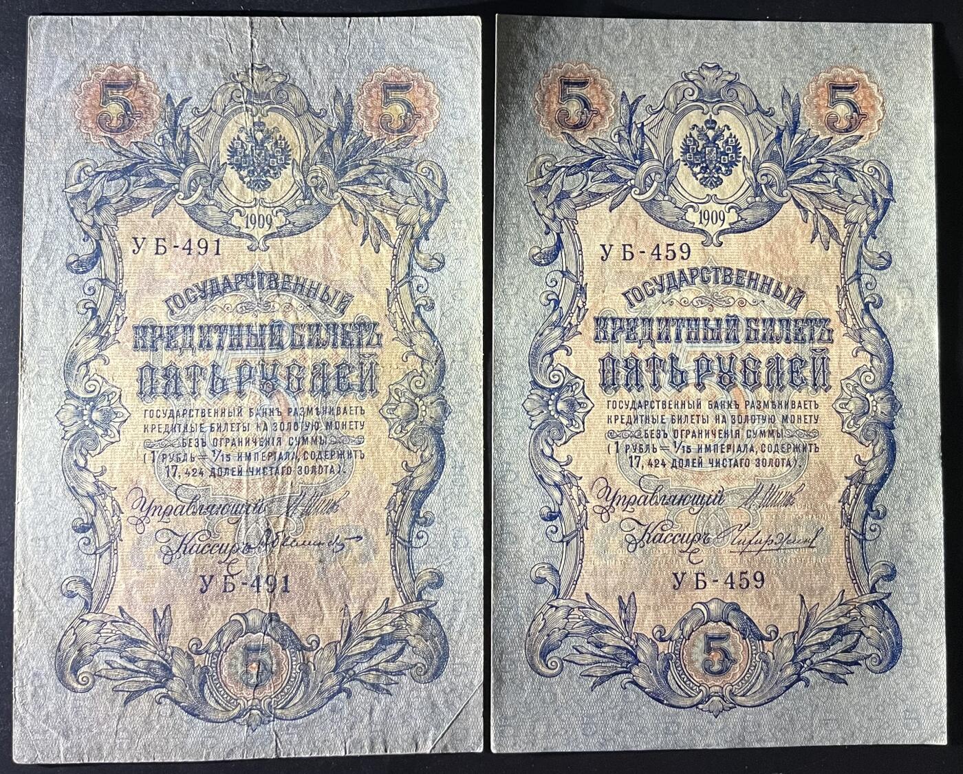 小福收藏拍卖第202期 流通品相裸钞 特惠场 本场全部为欧洲纸币【佣金仅收2% 不设最低佣金 全场包邮】