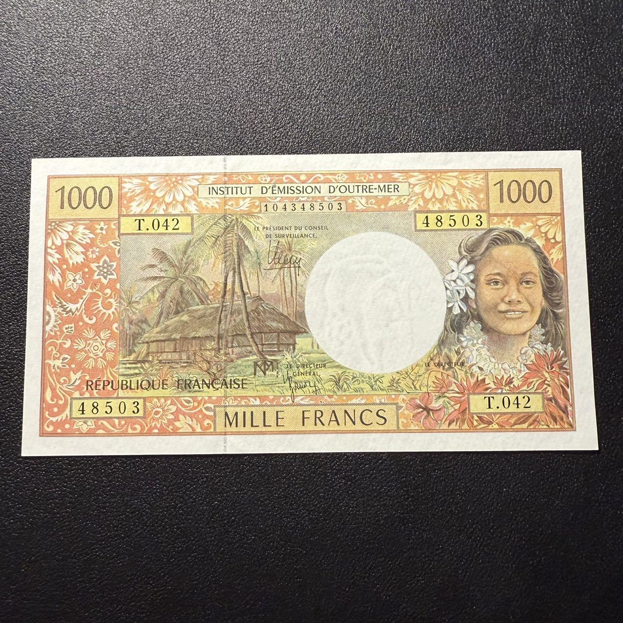 第15期 库存 法属太平洋 2007年1000法郎 全新unc- 边缘轻微潮