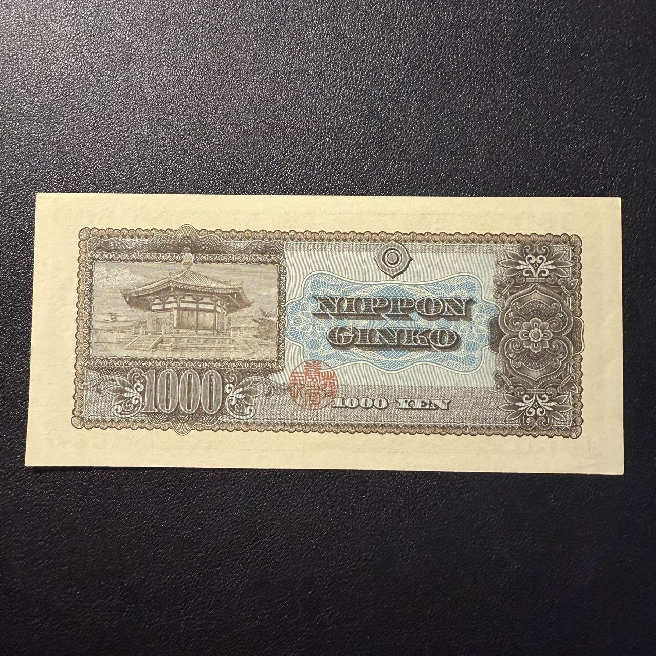 第15期 库存 日本 圣德1000 角折