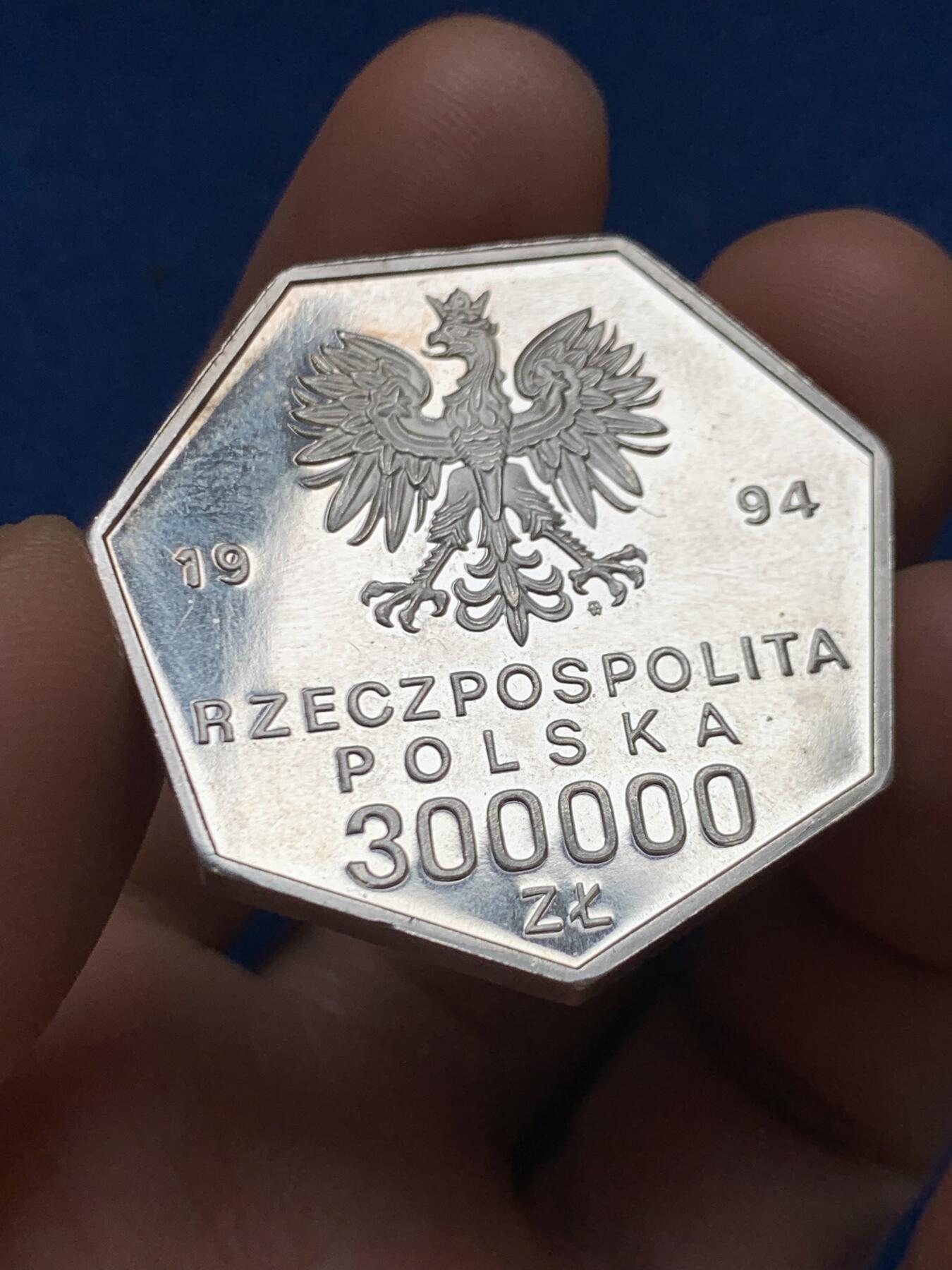 《竞宝斋》第467场 周日，周一 2场连拍 （全场包邮）欢迎送拍 1994年波兰国家银行成立70周年30万兹罗提银币，30.93克，含银999，铸造量20880枚