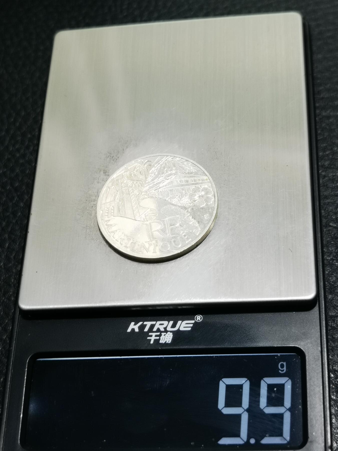 天下钱庄专场欢迎参拍 法国10欧元银币