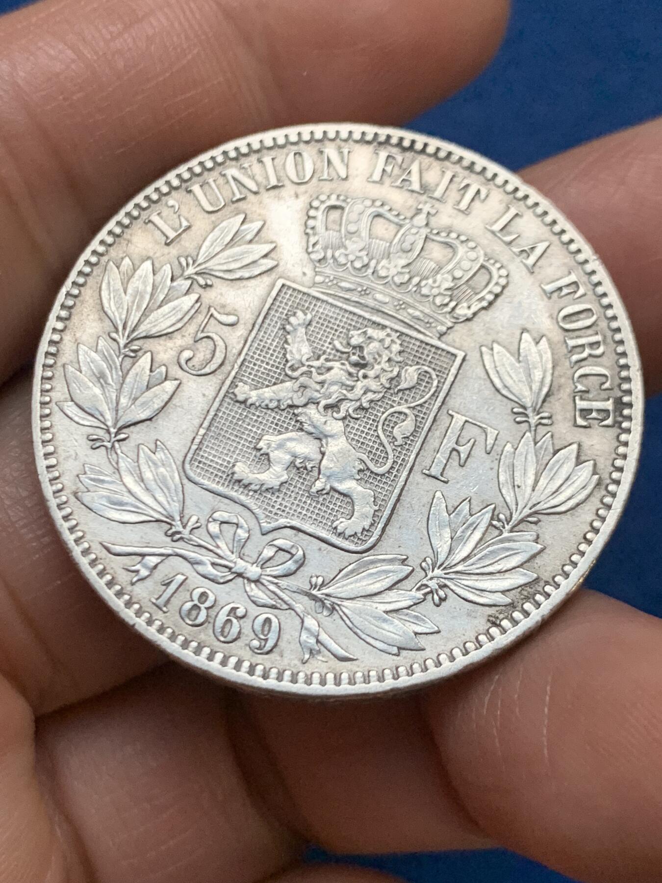 《竞宝斋》第467场 周日，周一 2场连拍 （全场包邮）欢迎送拍 比利时1869年利奥波德二世5法郎银币