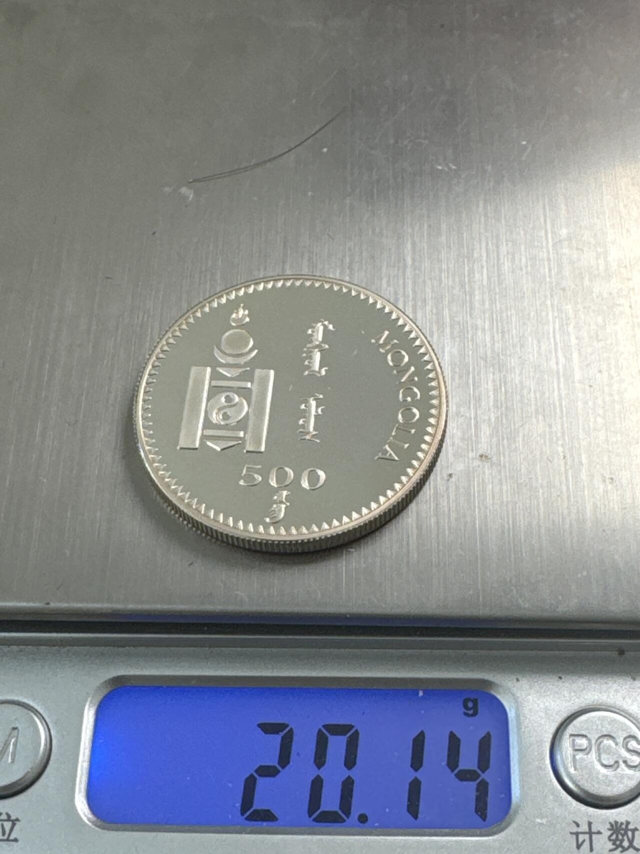 ❤️【币观天下】❤️ 第343期钱币秒杀拍卖场- 2026.3.6周五晚上6点半场 长期征集拍品   蒙古2000年奥运会柔道500图精制银币20.13克