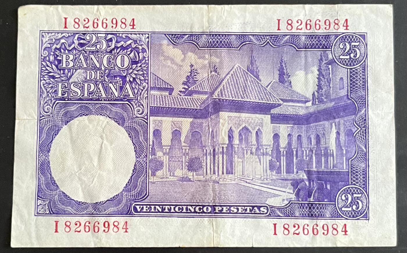 小福收藏拍卖第202期 流通品相裸钞 特惠场 本场全部为欧洲纸币【佣金仅收2% 不设最低佣金 全场包邮】 西班牙 1954年 25比塞塔