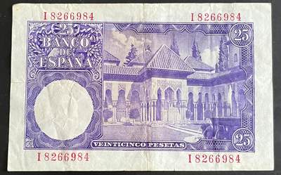 小福收藏拍卖第202期 流通品相裸钞 特惠场 本场全部为欧洲纸币【佣金仅收2% 不设最低佣金 全场包邮】 西班牙 1954年 25比塞塔
