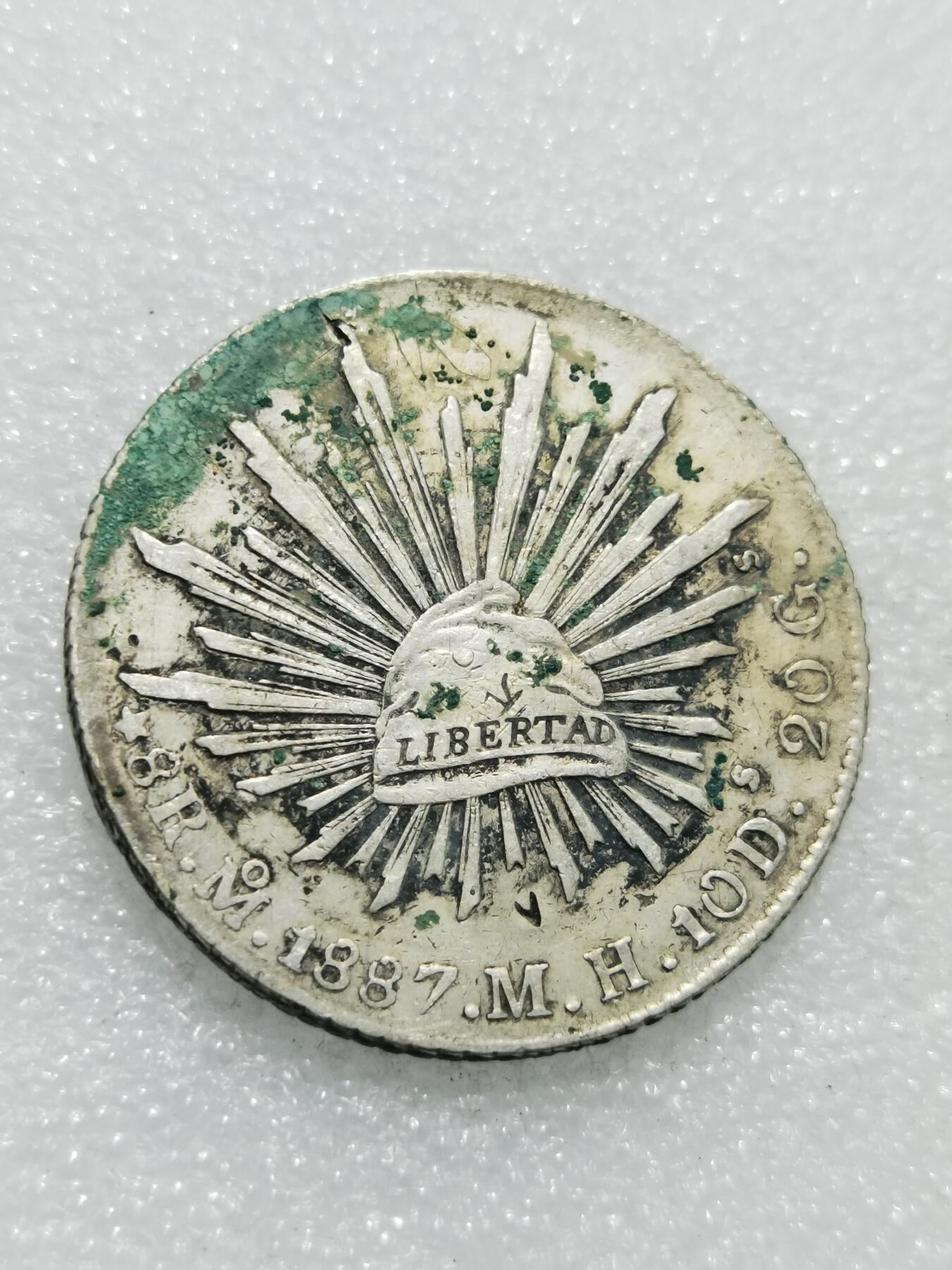 天下钱庄专场欢迎参拍 1887墨西哥鹰洋