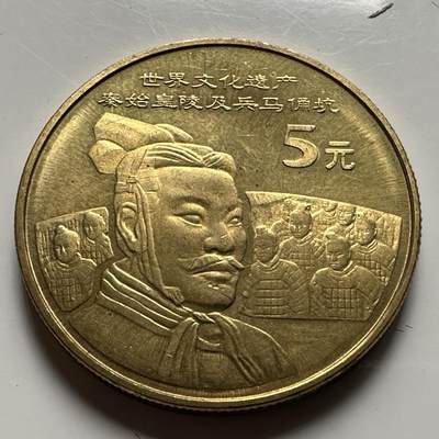 🌹外币初藏🌹🐯2026年第23场  每周二四六晚8️⃣点 接代拍 - 兵马俑