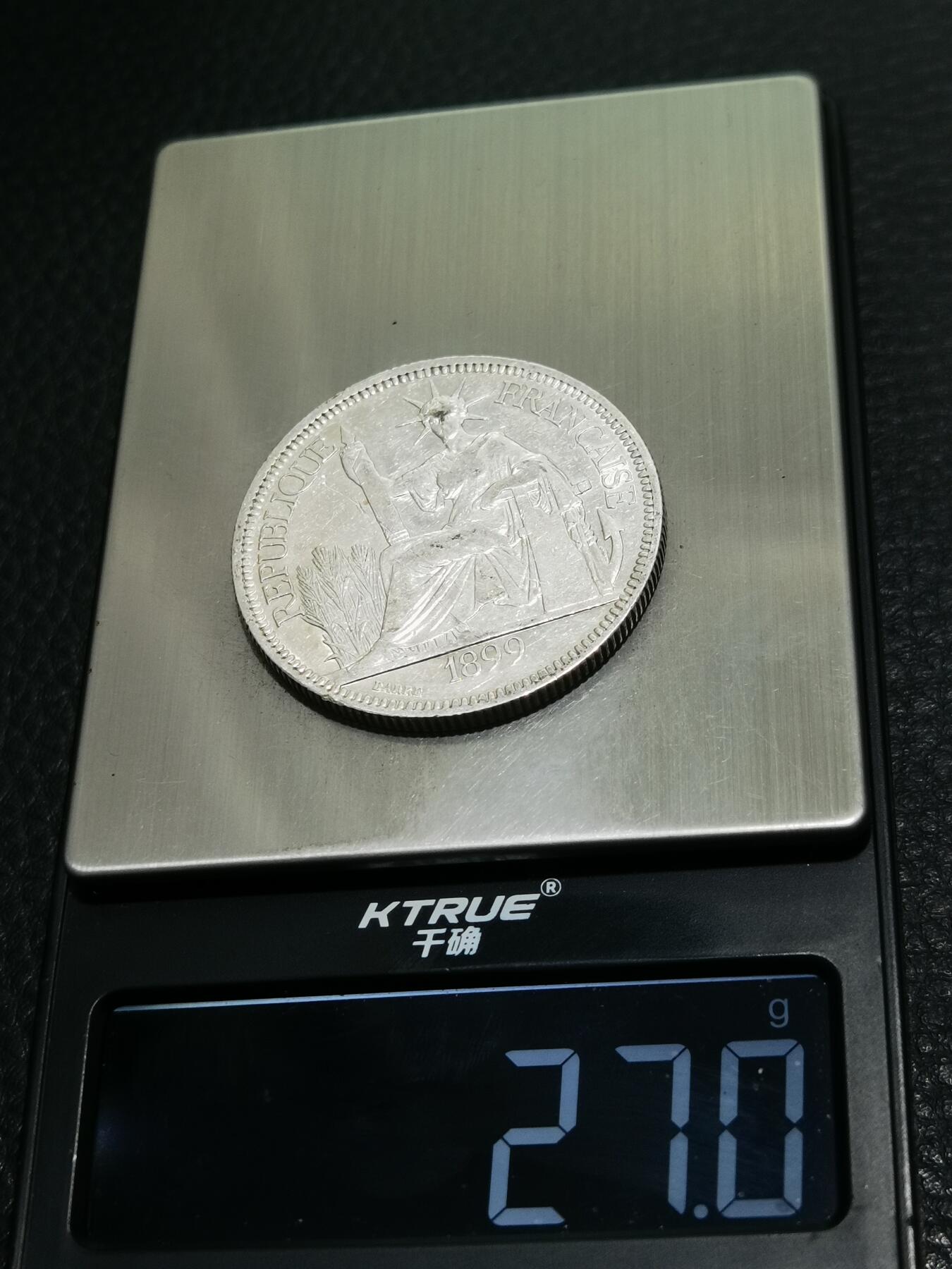 天下钱庄专场欢迎参拍 1899坐洋一元银币