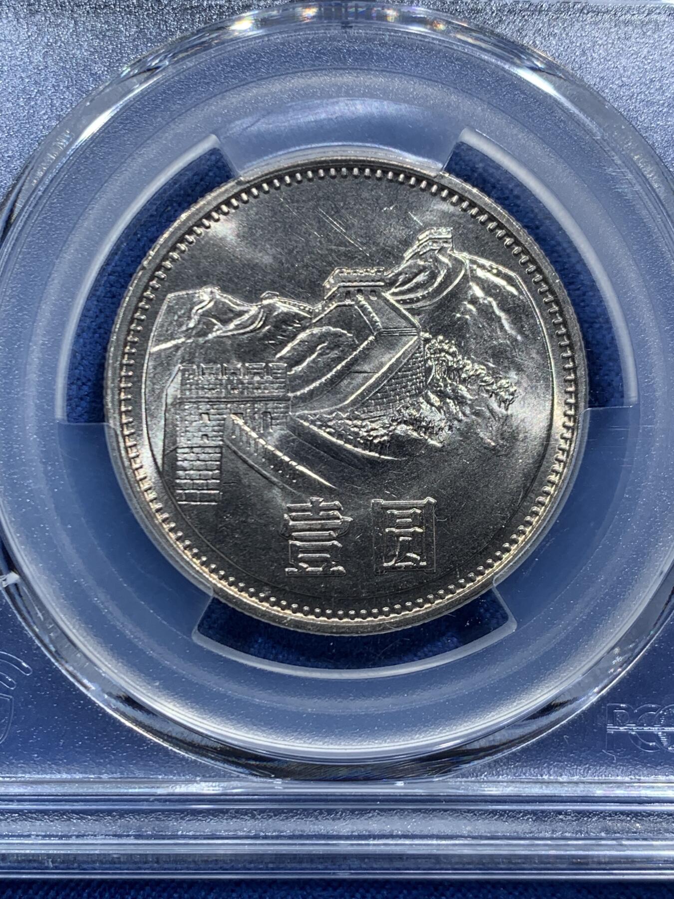 《竞宝斋》第467场 周日，周一 2场连拍 （全场包邮）欢迎送拍