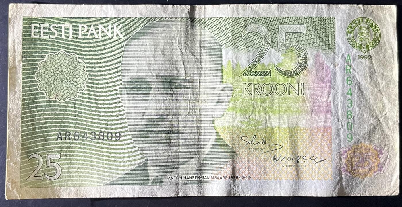 小福收藏拍卖第202期 流通品相裸钞 特惠场 本场全部为欧洲纸币【佣金仅收2% 不设最低佣金 全场包邮】 爱沙尼亚 1992年 25克朗 早期版本