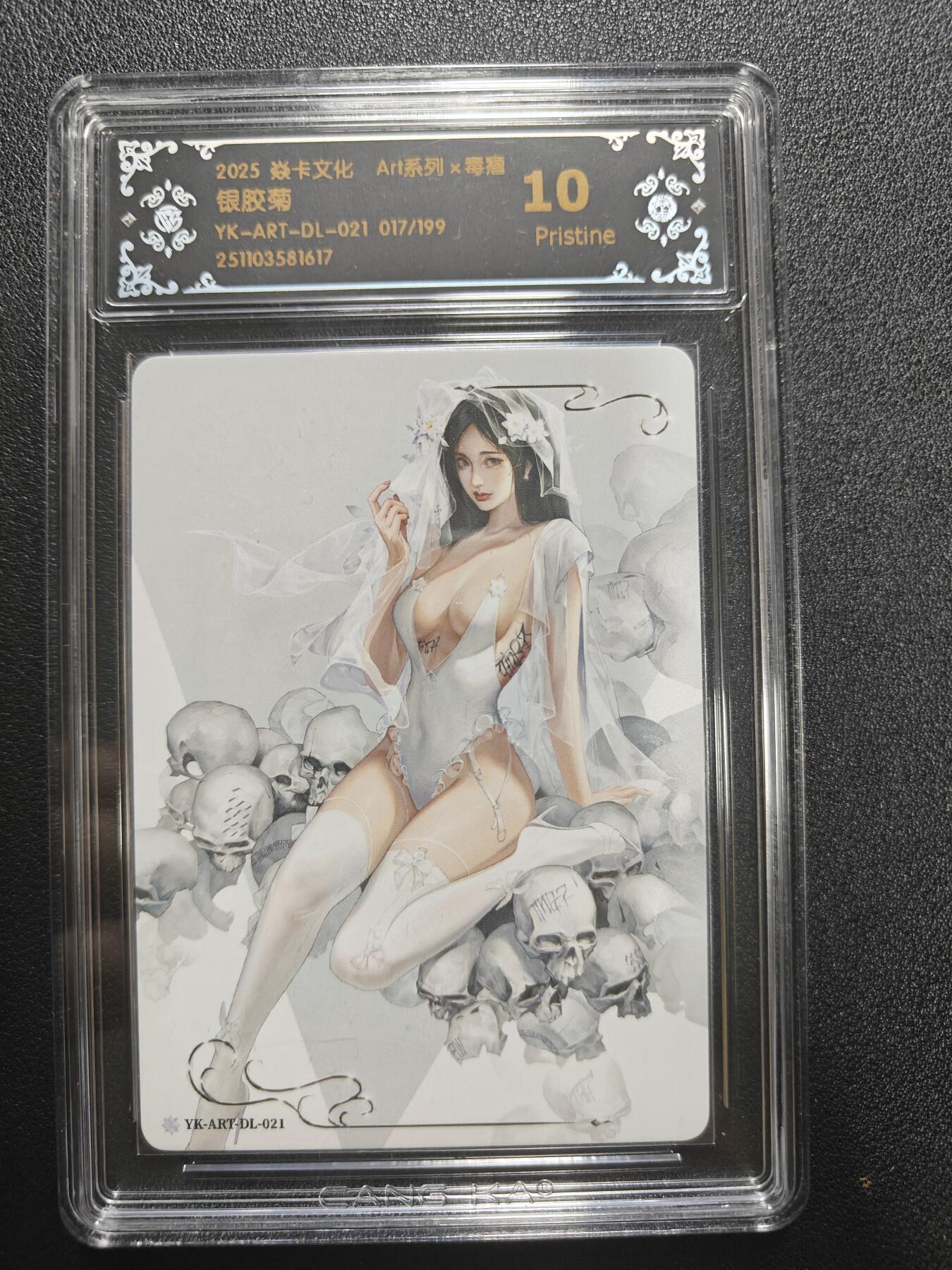 天玑星卡拍第174期《3.2周一截拍》持续收拍收评中 满赠卡需备注